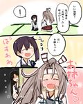  3girls atsushi_(aaa-bbb) bangs black_hair blush brown_hair closed_eyes comic commentary_request fourth_wall hachimaki hands_on_own_face happy headband high_ponytail indoors japanese_clothes kaga_(kantai_collection) kantai_collection light_brown_hair long_hair multiple_girls muneate open_mouth parted_bangs peeping ponytail seiza shaded_face shouhou_(kantai_collection) side_ponytail sitting spoken_exclamation_mark tatami thighhighs translated younger zettai_ryouiki zuihou_(kantai_collection) 