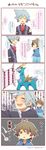  brown_hair cobalion comic gen_5_pokemon grey_hair highres miyamotokannn multiple_boys no_hat no_headwear pokemon pokemon_(creature) pokemon_(game) pokemon_bw pokemon_rse touya_(pokemon) translation_request tsuwabuki_daigo 