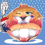  artist_request ball blue_eyes blush breasts brown_hair erect_nipples flying_sweatdrops gundam gundam_build_fighters gundam_build_fighters_try hoshino_fumina kamiki_sekai large_breasts navel one_eye_closed open_mouth transformation underboob what 