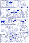  arm_sling bandages brothers cat comic esper_nyanko gam_(g-a-m) hood hoodie leg_hug matsuno_choromatsu matsuno_ichimatsu matsuno_juushimatsu matsuno_karamatsu matsuno_osomatsu matsuno_todomatsu monochrome multiple_boys osomatsu-kun osomatsu-san sextuplets shaded_face siblings sitting sitting_in_corner translation_request 