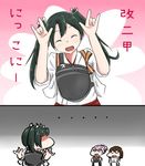  3girls comic commentary female_admiral_(kantai_collection) kantai_collection multiple_girls nekomori7339 nico_nico_nii open_mouth pun remodel_(kantai_collection) shiranui_(kantai_collection) translated zuikaku_(kantai_collection) 