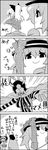  4koma bare_shoulders bucket cape comic commentary_request cosplay detached_sleeves greyscale hair_bobbles hair_ornament hat hat_ribbon hatsune_miku hatsune_miku_(cosplay) highres in_bucket in_container kamen_rider kisume komeiji_koishi kumo_otoko kumo_otoko_(cosplay) kurodani_yamame long_hair looking_at_viewer monochrome multiple_girls necktie ponytail ribbed_sweater ribbon skirt smile sweater tani_takeshi tattoo third_eye touhou translated twintails undressing vocaloid wooden_bucket yukkuri_shiteitte_ne 