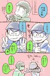  blush bowl_cut brothers check_translation comic hood hoodie magazine male_focus matsuno_choromatsu matsuno_karamatsu mochio_(gootarara) multiple_boys osomatsu-kun osomatsu-san partially_colored partially_translated pun reading siblings translation_request 