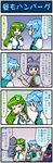  4koma =d animal_ears artist_self-insert blue_hair breasts capelet cellphone cellphone_camera closed_eyes comic commentary detached_sleeves dress food fork frog gradient gradient_background green_eyes green_hair grey_dress grey_hair hair_ornament highres jewelry juliet_sleeves karakasa_obake knife kochiya_sanae large_breasts long_hair long_sleeves mizuki_hitoshi mouse_ears multiple_girls nazrin necklace open_mouth phone puffy_sleeves purple_umbrella real_life_insert red_eyes sitting smile snake_hair_ornament sumiyaki_restaurant_sawayaka sweat table tatara_kogasa touhou translated umbrella |_| 