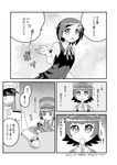  2015 2girls admiral_(kantai_collection) arare_(kantai_collection) comic dated greyscale highres izumi_masashi kantai_collection kuroshio_(kantai_collection) monochrome multiple_girls spoon translated twitter_username 