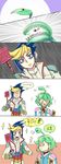  1girl ? ahoge blonde_hair blue_eyes blue_hair bug card choker chorogy comic earrings fly flyswatter green_hair highres insect insecticide jacket jewelry jumpsuit multicolored_hair plant rin_(yuu-gi-ou_arc-v) short_hair translated venus_flytrap yellow_eyes yuu-gi-ou yuu-gi-ou_arc-v yuugo_(yuu-gi-ou_arc-v) 