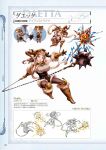  1girl breasts brown_hair character_name daetta_(granblue_fantasy) draph floating_hair full_body gloves granblue_fantasy highres holding holding_weapon lineart long_hair minaba_hideo multiple_views non-web_source official_art outstretched_arm page_number scan simple_background translation_request weapon 