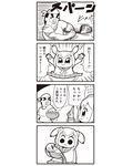  &gt;_&lt; 1girl 4koma :3 arms_up bandana bkub bowl closed_eyes comic dripping empty_eyes facial_hair flying_sweatdrops food greyscale halftone highres jumping monochrome muscle noodles pointing pointing_up poptepipic popuko pouring ramen school_uniform serafuku shirt sidelocks simple_background smirk split steam strainer stubble t-shirt translated two-tone_background two_side_up white_background 