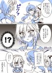  /\/\/\ 3girls anastasia_(idolmaster) blush bococho bow comic commentary_request drill_hair hair_bow idolmaster idolmaster_cinderella_girls kanzaki_ranko long_hair multiple_girls nitta_minami open_mouth ponytail short_hair smile spoken_interrobang tears translated twin_drills twintails 