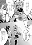  anno88888 bad_id bad_pixiv_id breasts comic greyscale hands_on_another's_shoulders kantai_collection large_breasts long_hair monochrome multiple_girls musashi_(kantai_collection) skirt translation_request yamato_(kantai_collection) 