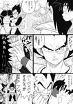  akira_(reincarnationmorning318) anger_vein angry armor aura bald brothers closed_eyes comic crossed_arms dragon_ball dragon_ball_z emphasis_lines facial_hair greyscale highres monkey_tail monochrome multiple_boys mustache nappa open_mouth raditz scouter shaded_face siblings son_gokuu surprised sweat tail translated tree vegeta widow's_peak 