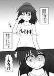  altas blush clothes_writing comic greyscale hat monochrome one_eye_closed open_mouth rubbing_eyes shameimaru_aya smile solo sweat tears touhou translation_request 