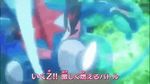  animated_gif battle black_hair greninja pokemon pokemon_(anime) satoshi-greninja satoshi_(pokemon) sceptile 