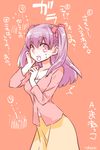  alternate_hairstyle blush cardigan comic fate/stay_night fate_(series) hair_ribbon hairstyle_switch kettle21 long_hair long_skirt matou_sakura purple_eyes purple_hair ribbon skirt solo toosaka_rin translated two_side_up 