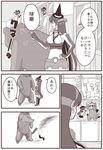  ahoge akatsuki_(kantai_collection) animal_costume bear bear_costume comic commentary_request greyscale halloween_costume hat hibiki_(kantai_collection) hikawa79 kantai_collection kuma_(kantai_collection) monochrome multiple_girls nagato_(kantai_collection) thighhighs translated witch_hat 