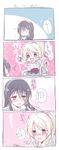  2girls 4koma ayase_eli bangs blonde_hair blue_eyes blush cat_tail comic cutie_panther hairband long_hair love_live! love_live!_school_idol_project multiple_girls open_mouth ponytail roku_(345) smile sonoda_umi tail translated yuri 