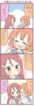  4koma ^_^ blush bow braid brown_eyes brown_hair clenched_hands closed_eyes comic hair_bow hair_ornament hairclip hand_to_own_mouth holding_clothes holding_hands long_hair love_live! love_live!_sunshine!! multiple_girls orange_hair saku_usako_(rabbit) sakurauchi_riko school_uniform serafuku short_hair takami_chika translated uranohoshi_school_uniform 