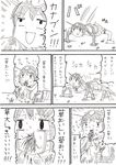  absurdres all_fours comic eating grass greyscale highres kantai_collection kyousaru long_hair monochrome motion_lines nagato_(kantai_collection) solo tears translated what 