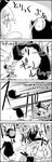  0_0 1girl 4koma bow comic commentary cosplay disembodied_head greyscale hair_rings halloween halloween_costume hat highres jitome kaonashi kaonashi_(cosplay) katana konpaku_youmu konpaku_youmu_(ghost) monochrome myon_(phrase) running sen_to_chihiro_no_kamikakushi shirt shoujo_kitou-chuu skirt skirt_set slashing surprised sword tani_takeshi tears touhou translated vest wavy_mouth weapon yukkuri_shiteitte_ne 