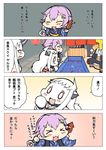  &gt;_&lt; 3girls 4koma :3 :d ahoge alternate_costume baku_taso blush_stickers chibi closed_eyes comic commentary dress fish fish_hair_ornament goldfish goldfish_scooping hair_ornament hairclip horn horns japanese_clothes kantai_collection kimono long_hair mittens multiple_girls northern_ocean_hime open_mouth red_eyes seaport_hime shinkaisei-kan smile t-head_admiral tama_(kantai_collection) translated white_dress white_hair white_skin xd yukata 