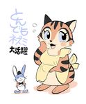  1boy 1girl artist_request blue_eyes bunny eyes_closed furry hat open_mouth smile tiger tiny 