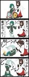  4koma =_= animal_ears blue_hair brooch brown_hair comic commentary emphasis_lines falling handstand highres imaizumi_kagerou jetto_komusou jewelry mermaid monster_girl multiple_girls red_eyes red_footwear shoes touhou translated trembling wakasagihime wheelchair wolf_ears 