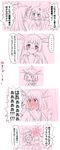  anger_vein blue_eyes blush breasts choukai_(kantai_collection) comic full-face_blush glasses gloves hair_ornament hairclip headgear highres kantai_collection long_hair maya_(kantai_collection) medium_breasts mochiya_marosuke monochrome multiple_girls open_mouth skirt translation_request 