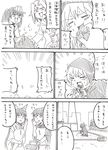  absurdres bruise bullying closed_eyes clothes_writing comic coughing feeding force_feeding fusou_(kantai_collection) greyscale highres hood hoodie injury japanese_clothes jun'you_(kantai_collection) kaga_(kantai_collection) kantai_collection kyousaru long_hair monochrome multiple_girls playground playing re-class_battleship ryuujou_(kantai_collection) sand shinkaisei-kan short_hair translated trowel 
