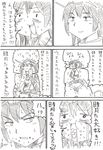  absurdres comic cookie drooling eating food greyscale highres jumping kantai_collection kyousaru long_hair monochrome motion_lines nagato_(kantai_collection) open_mouth translated what 