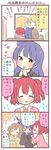  &gt;_&lt; 1boy 4girls 4koma black_feathers blue_hair blush bow brown_hair clenched_hands closed_eyes comic feathers flying_sweatdrops girl_sandwich hair_bun hair_feathers hands_together kunikida_hanamaru kurosawa_ruby love_live! love_live!_sunshine!! movie multiple_girls pom_pom_(clothes) red_hair saku_usako_(rabbit) sandwiched screen tears translated tsushima_yoshiko two_side_up watching zura_(phrase) 