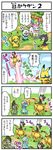  animated animated_gif axew bagon comic fushigi_no_dungeon gameplay_mechanics gen_1_pokemon gen_3_pokemon gen_5_pokemon gen_6_pokemon heliolisk no_humans oshawott pikachu pokemoa pokemon pokemon_(creature) pokemon_(game) pokemon_fushigi_no_dungeon sylveon translated 