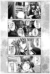  1boy 2girls 4koma :d ^_^ admiral_(kantai_collection) aoki_hagane_no_arpeggio blush breasts closed_eyes comic crossed_arms crossover detached_sleeves greyscale highres hug kaname_aomame kantai_collection kongou_(aoki_hagane_no_arpeggio) large_breasts long_hair machinery monochrome multiple_girls open_mouth pantyhose ponytail smile spoken_exclamation_mark squatting sweat thighhighs translated tsundere turret twintails yamato_(kantai_collection) 