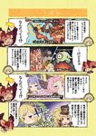  1boy 4girls 4koma alternate_costume blonde_hair blush_stickers brown_eyes comic djeeta_(granblue_fantasy) dragon esser eyeshadow fire granblue_fantasy hair_intakes hairband hat hermit_(granblue_fantasy) hood horns long_hair makeup monica_weisswind multiple_girls multiple_persona nekurokonomi o_o ogre_(granblue_fantasy) otoko_no_ko quatre_(granblue_fantasy) short_hair sword translation_request tsurime twintails vee_(granblue_fantasy) weapon 