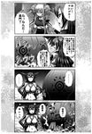  2girls 4koma aoki_hagane_no_arpeggio breasts choker cleavage comic crossed_arms crossover greyscale hands_on_hips headgear highres kaname_aomame kantai_collection kongou_(aoki_hagane_no_arpeggio) large_breasts long_hair monochrome multiple_girls nagato_(kantai_collection) navel open_mouth pantyhose smoke spoken_ellipsis translated twintails 