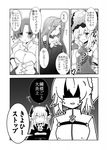  armband bad_id bad_pixiv_id bangs bare_shoulders blown_kiss blush boudica_(fate/grand_order) breasts check_translation cleavage collar comic commentary_request corset detached_sleeves earrings eyes_visible_through_hair fate/grand_order fate/stay_night fate_(series) fujimaru_ritsuka_(female) greyscale hand_on_hip hands_on_own_chest hat headwear hiiragi_(jhug8877) japanese_clothes jewelry juliet_sleeves kimono kiyohime_(fate/grand_order) large_breasts long_hair long_sleeves looking_at_viewer marie_antoinette_(fate/grand_order) monochrome multiple_girls no_pupils one_eye_closed open_mouth pout puffy_cheeks puffy_sleeves rider shaded_face short_hair side_ponytail small_breasts translated translation_request wolfgang_amadeus_mozart_(fate/grand_order) 