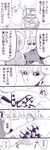  2boys aki_natsu bald blush breath cyborg genos kiss male_focus multiple_boys one-punch_man saitama_(one-punch_man) saliva sitting tongue tongue_out translation_requestblush yaoi 