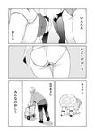  all_fours ass bike_shorts bunny_tail bunnysuit close-up comic floral_print from_behind greyscale highres kari_(kakko_k) leotard lingerie lower_body monochrome multiple_girls old_woman original panties pantyhose short_hair short_ponytail shorts skin_tight tail thigh_gap thighhighs toddler translated underwear 