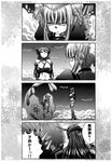 anger_vein aoki_hagane_no_arpeggio beamed_sixteenth_notes breasts cleavage comic crossed_arms crossover eighth_note greyscale headgear highres kaname_aomame kantai_collection kongou_(aoki_hagane_no_arpeggio) large_breasts long_hair monochrome multiple_girls musical_note nagato_(kantai_collection) navel pantyhose pleated_skirt pout skirt star_wars sweat tears thighhighs translated 