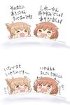  :d ^_^ alternate_costume brown_eyes brown_hair closed_eyes comic fang folded_ponytail hair_ornament hairclip ikazuchi_(kantai_collection) inazuma_(kantai_collection) kantai_collection kotanu_(kotanukiya) long_hair multiple_girls open_mouth ponytail short_hair smile tears translated wavy_mouth younger 