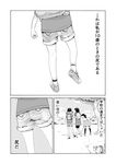  :d ass backpack bag bike_shorts blanket comic cup field from_behind grass greyscale highres kari_(kakko_k) monochrome multiple_girls open_mouth original outdoors plant ponytail shoes short_hair short_twintails shorts skirt smile sneakers socks standing thighhighs translated tree twintails two_side_up 