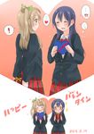  2girls arm_hug barefoot bed bed_sheet blue_hair blush brown_hair curtains dance eyes_closed hug long_hair love_live!_school_idol_project minami_kotori multiple_girls satsuma_age short_hair sonoda_umi yuri 