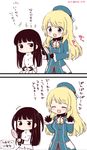  2girls 2koma :d ^_^ atago_(kantai_collection) beret black_gloves blonde_hair brown_hair check_translation closed_eyes comic commentary female_admiral_(kantai_collection) gloves hair_brushing hand_mirror hat kantai_collection little_girl_admiral_(kantai_collection) long_hair long_sleeves migu_(migmig) mirror multiple_girls open_mouth pan-pa-ka-paaan! smile translated translation_request twitter_username white_gloves 