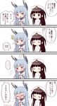  ... /\/\/\ 2girls 4koma ^_^ blush brown_hair closed_eyes comic commentary crossed_arms dress female_admiral_(kantai_collection) fingerless_gloves flying_sweatdrops gloves hair_ribbon hat headgear kantai_collection little_girl_admiral_(kantai_collection) long_hair long_sleeves migu_(migmig) military military_uniform multiple_girls murakumo_(kantai_collection) nose_blush open_mouth peaked_cap red_ribbon ribbon sailor_collar sailor_dress short_sleeves spoken_ellipsis translated tress_ribbon uniform wavy_mouth 