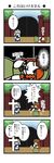  /\/\/\ 2girls 4koma :3 braid comic cross dora_ita drooling flying_sweatdrops gate highres hong_meiling izayoi_sakuya maid_headdress multiple_girls one_eye_closed red_hair scratching silver_hair sleeping touhou translated twin_braids 