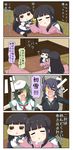  4koma bangs black_gloves blue_skirt brown_eyes brown_hair chibi closed_eyes comic commentary_request eyepatch fingerless_gloves flying_sweatdrops gloves hat hatsuyuki_(kantai_collection) headgear highres indoors kantai_collection kiso_(kantai_collection) kotatsu long_hair multiple_girls necktie open_mouth pleated_skirt puchimasu! purple_hair school_uniform serafuku short_sleeves skirt table tenryuu_(kantai_collection) translated under_kotatsu under_table wavy_mouth yuureidoushi_(yuurei6214) 