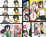  5girls ? ahoge atsushi_(aaa-bbb) blush brown_eyes brown_hair censored chitose_(kantai_collection) comic commentary_request cup empty_eyes hair_ribbon hand_gesture headband heart heart_hands heart_hands_duo highres hiryuu_(kantai_collection) i-168_(kantai_collection) japanese_clothes kaga_(kantai_collection) kantai_collection long_hair marriage_certificate_(object) multiple_girls muneate open_mouth paper penetration_gesture pleated_skirt ponytail red_eyes red_hair ribbon shaded_face short_hair side_ponytail sitting sitting_on_lap sitting_on_person skirt smile souryuu_(kantai_collection) spoken_ellipsis spoken_question_mark sweat sweatdrop swimsuit swimsuit_under_clothes teacup translated tray twintails younger yunomi 