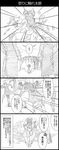  4koma broken broken_chain chain chasing comic gakuran graphite_(medium) greyscale hat headband highres jojo_no_kimyou_na_bouken kakyouin_noriaki kuujou_joutarou md5_mismatch mohammed_avdol monochrome multiple_boys ponytail running school_uniform stand_(jojo) stardust_crusaders tank_top traditional_media translated utano wheel_of_fortune_(stand) wristband zz_(jojo) 