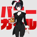  alcohol alternate_costume animal_ears bangs breasts bunny_ears butler cleavage coattails detached_collar eugenio2nd glass halloween holding holding_tray kill_la_kill kiryuuin_satsuki large_breasts pantyhose simple_background sweatdrop thick_eyebrows translation_request tray whiskey 