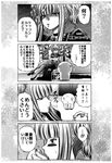 1girl 4koma admiral_(kantai_collection) aoki_hagane_no_arpeggio blush breasts chair choker comic crossover cup drinking greyscale highres kaname_aomame kantai_collection kongou_(aoki_hagane_no_arpeggio) large_breasts monochrome open_mouth pantyhose partially_translated sitting sweat sweatdrop table teacup tears translation_request tsundere twintails 