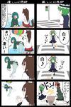  4koma :d =_= animal_ears balloon brown_hair cart cat_ears comic crash crosswalk green_hair head_fins highres imaizumi_kagerou japanese_clothes jetto_komusou kaenbyou_rin mermaid monster_girl multiple_4koma multiple_girls open_mouth red_hair shiki_eiki skipping smile tail touhou translated wakasagihime waving wolf_ears wolf_tail 